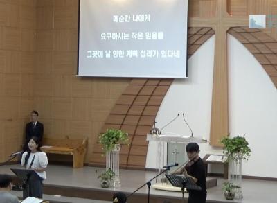 특송 - 하태현, 김아영 청년